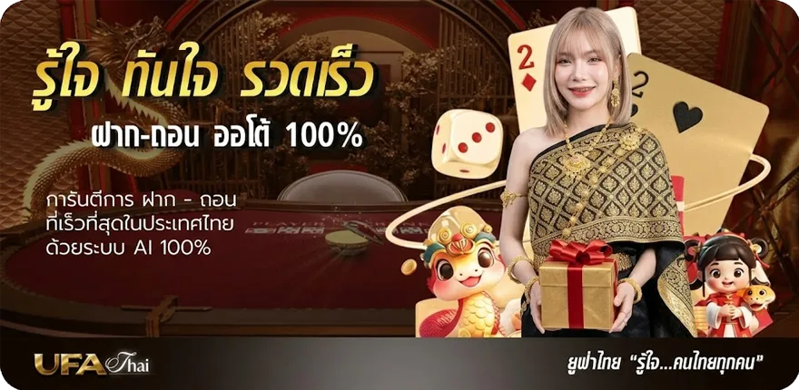 Banner ไฮโลออนไลน์ 888 ล่าสุด — โปรโมชั่นสมาชิกใหม่
