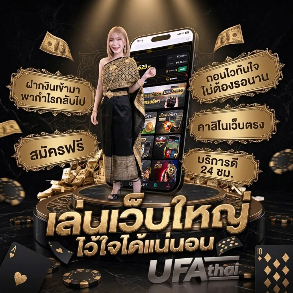 ไฮโลออนไลน์ 888 แบนเนอร์แบรนด์ — ตัวแทน UFABET